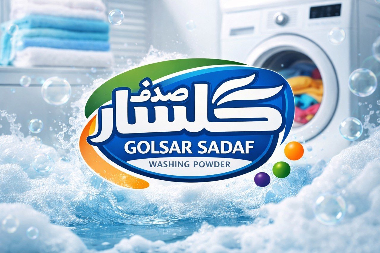 Golsar Sadaf logo amid soap suds and a washing machine